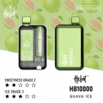 HEBAT一次性電子煙｜10000口｜5%尼古丁｜550mAh 可充電｜口味-芭樂