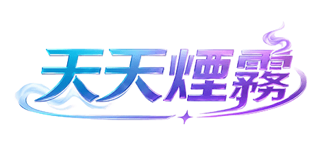 喜貝10000口｜口味、規格選購指南