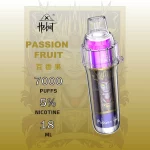 一次性電子煙 HEBAT BOOM｜7000口｜3.5%濃度｜650mAh 可充電｜口味-百香果